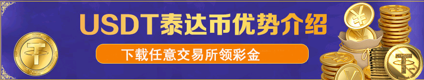 下载虚拟货币交易所